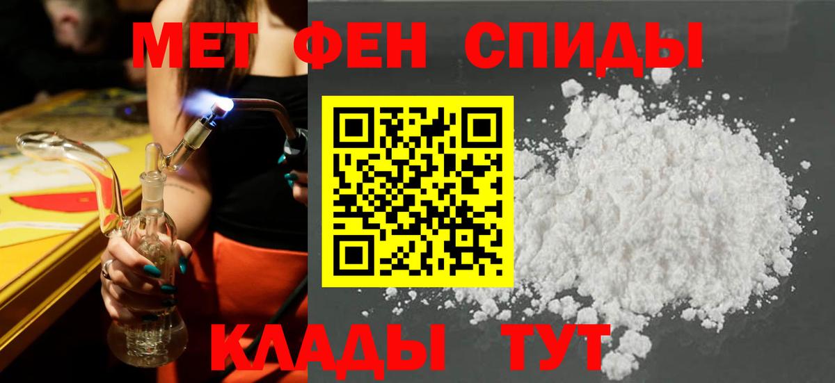 Amphetamine Premium Новозыбков
