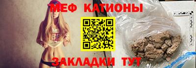 COCAINE Славянск-на-Кубани