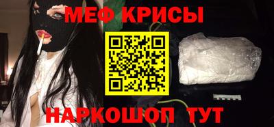 спиды Сланцы