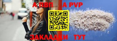 дистиллят марихуана Славгород