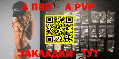 COCAINE Славянск-на-Кубани