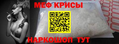 герыч Северобайкальск