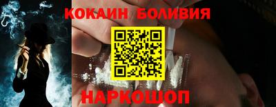 мяу мяу кристалл Севастополь