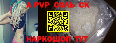 гидра Свободный
