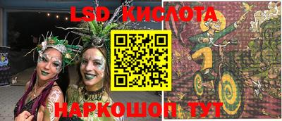 COCAINE Славянск-на-Кубани