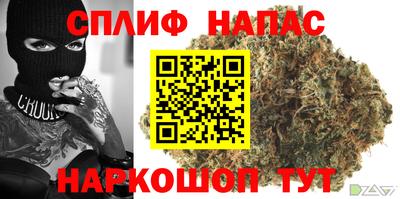 дистиллят марихуана Славгород