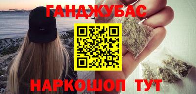 спиды Сланцы