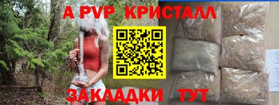 герыч Северобайкальск