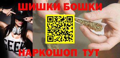 мяу мяу кристалл Севастополь