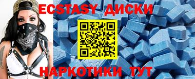 COCAINE Славянск-на-Кубани