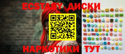 дистиллят марихуана Славгород