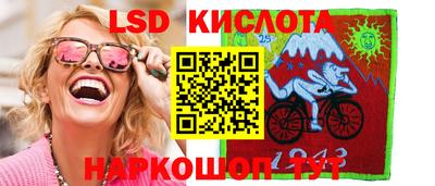 спиды Сланцы