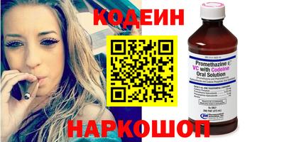 гидра Свободный