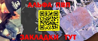 спиды Сланцы