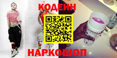 спиды Сланцы
