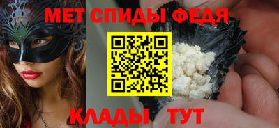 мяу мяу кристалл Севастополь