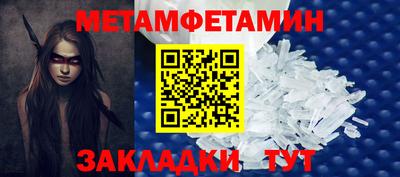 герыч Северобайкальск