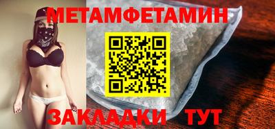 спиды Сланцы