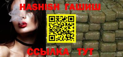 спиды Сланцы