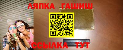 гидра Свободный