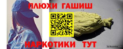 герыч Северобайкальск