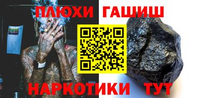 спиды Сланцы