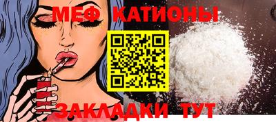 COCAINE Славянск-на-Кубани