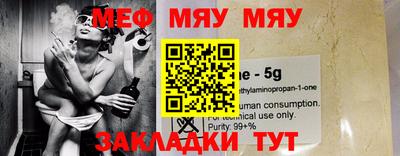 дистиллят марихуана Славгород