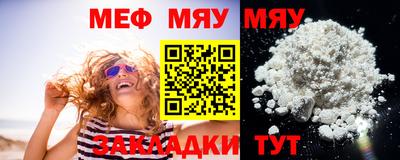 спиды Сланцы