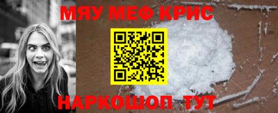 спиды Сланцы
