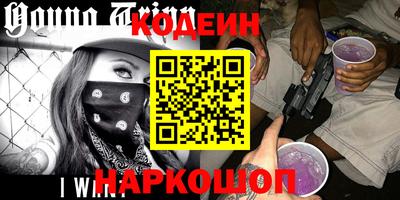спиды Сланцы