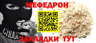 спиды Сланцы
