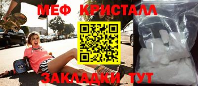 дистиллят марихуана Славгород