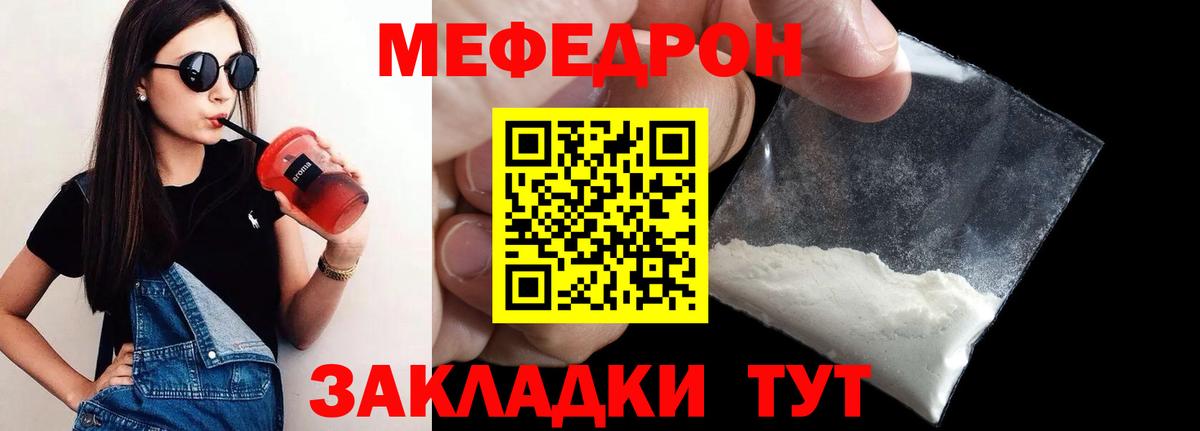 Амфетамин Новозыбков