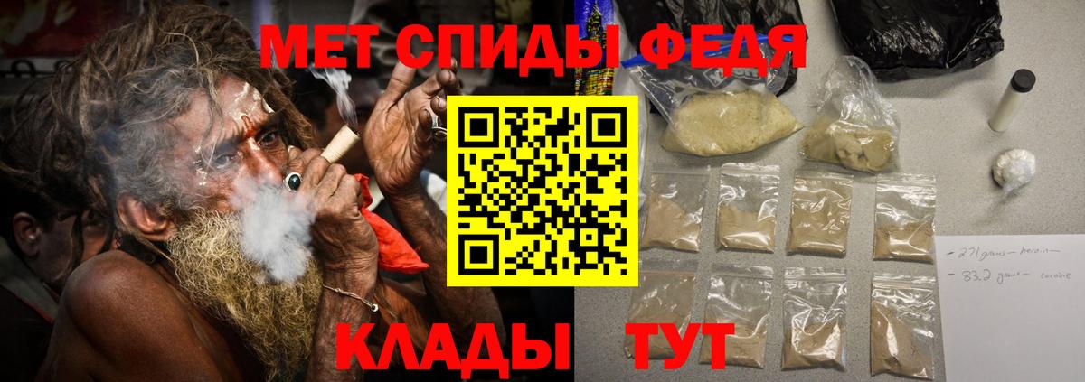 Метамфетамин Декстрометамфетамин 99.9%  Вход с VPN  Новозыбков 