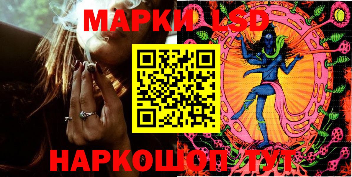 Новозыбков  Марки 25I-NBOMe 1,5мг  Вход с VPN  Марки 25I-NBOMe 1,5мг 